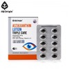 NZ Origin Astaxanthin Lutein Triple Care 60 Capsules / 엔젯오리진