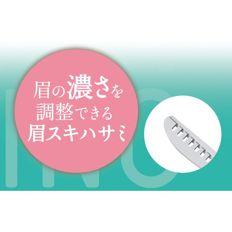 Kai Eyebrow Scissors Eyebrow Scissors White 1 Piece (x1)