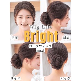 Luce brillare Rope Wig, Curly Hair for Kids, Shichi-Go-San Kimono Wig, Curled, Japanese Style Wig, Wrap Around Bun Wig, Women's, Natural, Everyday Use, Hula Scrunchie, Dance, Extension, Partial Wig