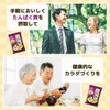 味の素 たんぱく質 がしっかり摂れる 味噌汁 なすと油揚げ 15.9g×10個 (プロテイン protein 高たんぱく質 タンパク質)