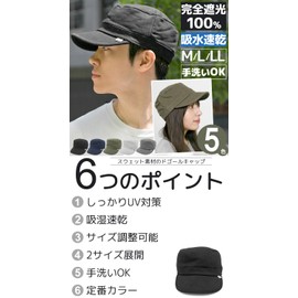 Zaction Work Cap, Large Size, Hat, Slightly Deep, UV, Completely Blackout, Moisture Wicking, Quick Drying, Washable, Sweat Cap, Black