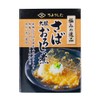 Choshita KiwamiNoIppin Boiled Japanese Grated White Raddish and Marckerel 100