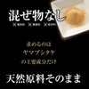 Yamabushitake Powder, 1.8 oz (50 g), Natural Pure Ingredients (Additive-Free),