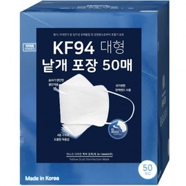 KA Premium K94 White Mask, 1 Box 50 Count