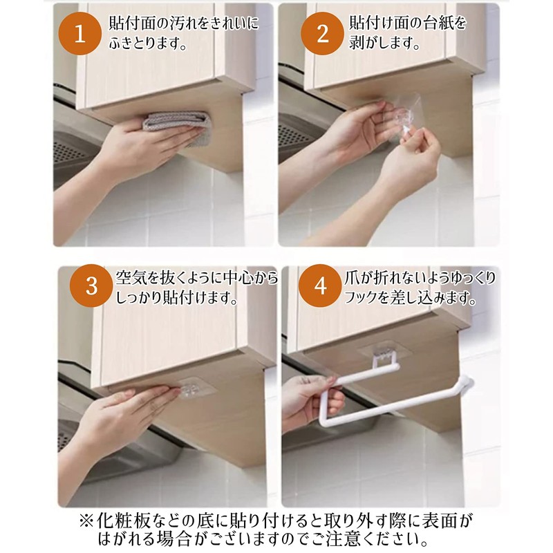 Hiro World Trade Kitchen Paper Holder Countercloth Holder Double Sided