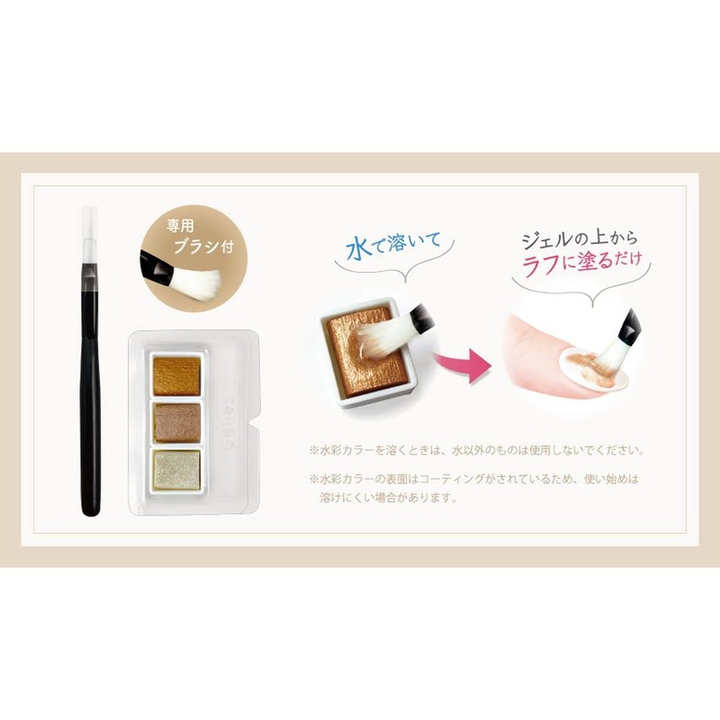 ST Jeris Watercolor Nuance Palette, Taupe Green