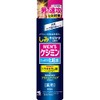 Men's Keshimin lotion (160mL) / Keshimin
