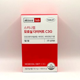 Skinny Lab Morosil Diet C3G 14 tablets / 스키니랩 모로실 다이어트 C3G 14정