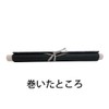 Ehime Paperwork Gokura Temporary Roll Unryu Paper EB12-1 3 Sheets