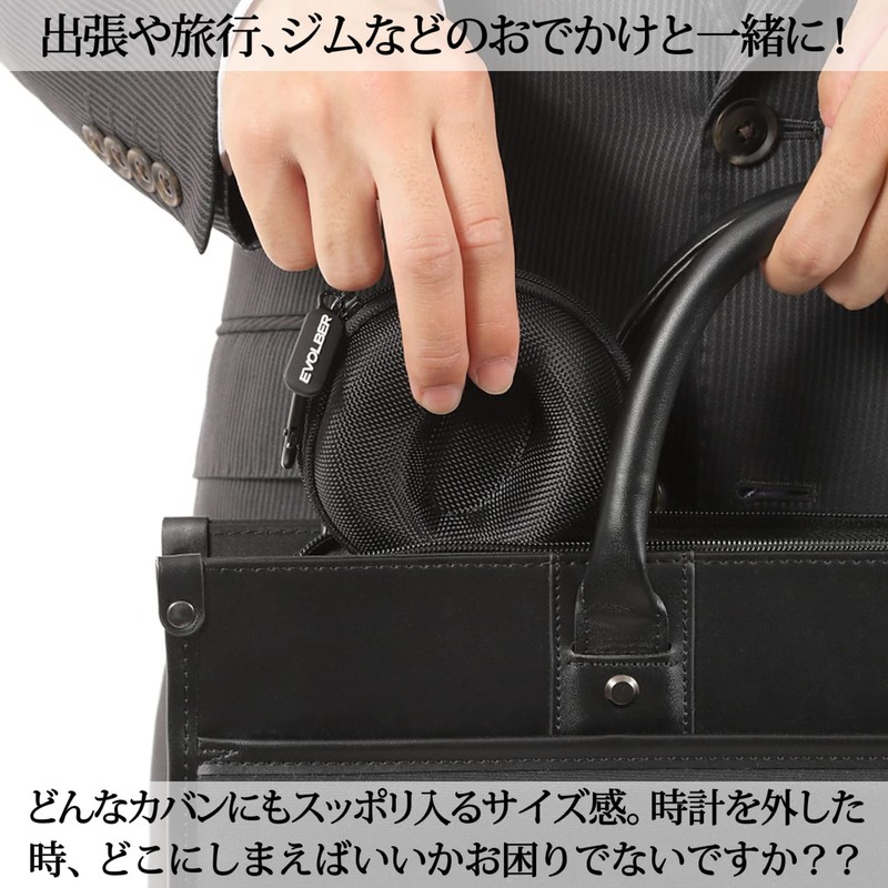 EVOLBER Single Watch Carrying Case, cool black, Modern
