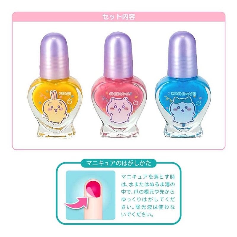 Race Chiikawa Peel-Off Nail Polish 3-Piece Set B Ages 6