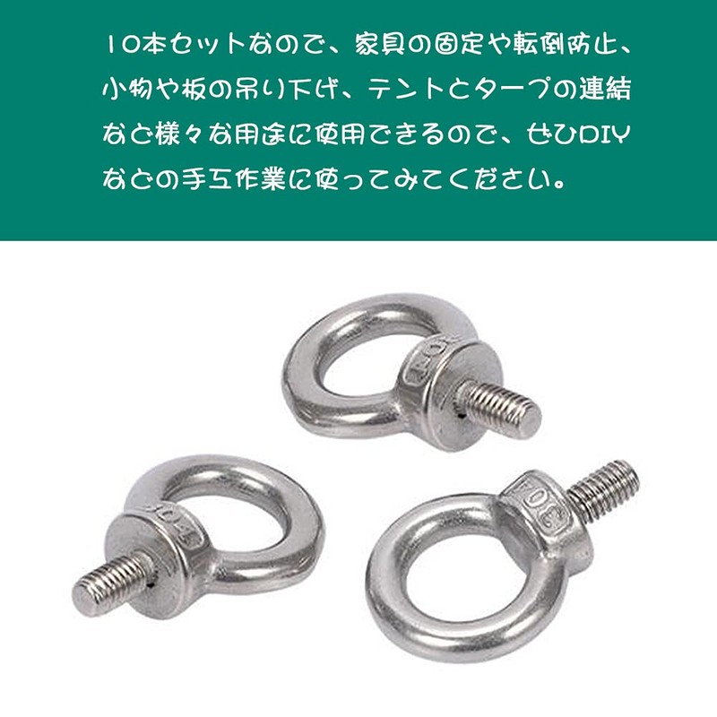 YFFSFDC Eye Bolts M6 Bolts Set of 10 Stainless Steel