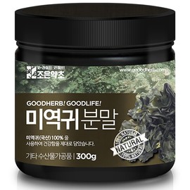 조은약초 미역귀 분말, 300g, 1개 Jo Eun Herbal Seaweed Powder, 300g, 1 piece