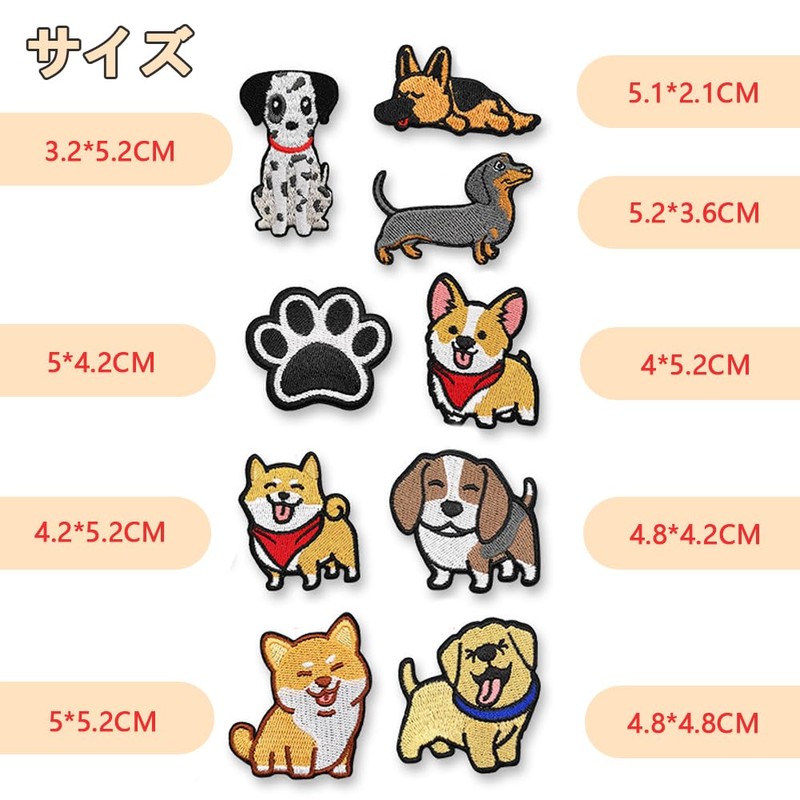 Patch Iron, Kneepad, Patch Dog, Stylish, Embroidery Patch, Iron, 17