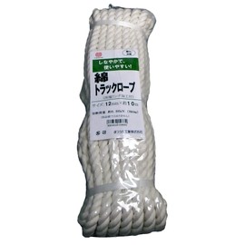 matuura Industrial Cotton Material Truck Rope Thickness 12 mm Length 10 m Both Ends Ring (Ring) Processing