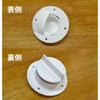 [SEVEN EBISU] Scapper, Boat, Boat Deck Scapper, 2 Pieces/4 Pieces,