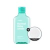 JUMISO - Blackhead Melting Softener 150ml + Cotton Pad