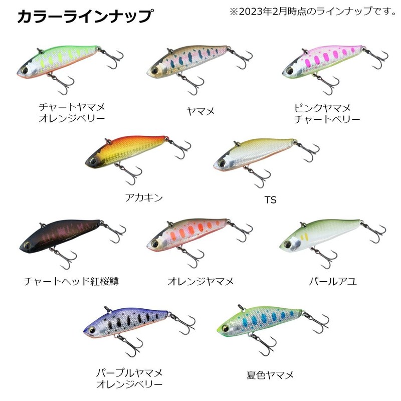 Daiwa Trout Silver Creek Vibe 50S Summer Color Yamame