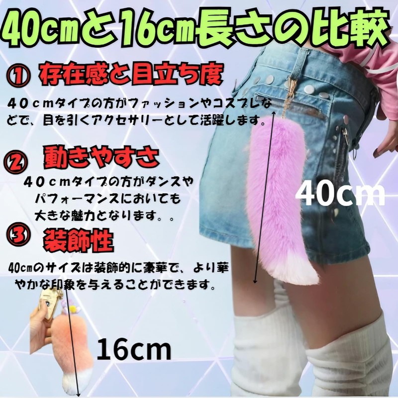 manatom Tail Keychain Gal Tail Fluffy Tail Gal Bag Charm,