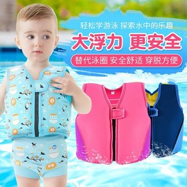 Children's Life Vest Baby Swim Training Equipment Floating Ring LF2764 Free Size / Free Size Other Custom Colors 5ea
