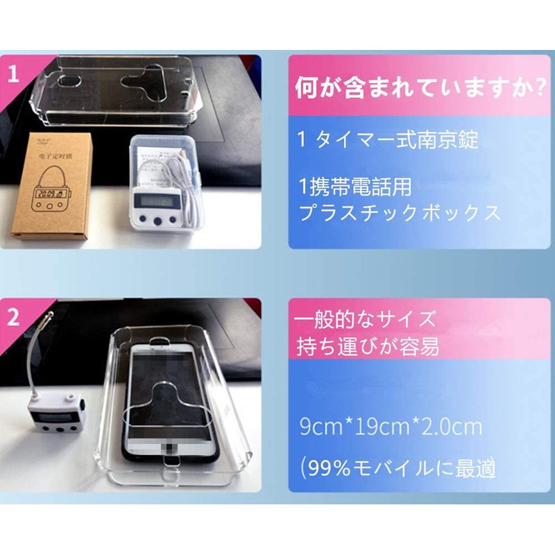 HAWGON Time Locking Container, For People Who Can't Stand Phone