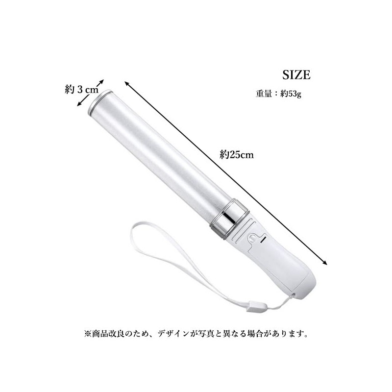 LED Pen Light, Concert, 15 Color Change (Choose from 1/2/3/4/10