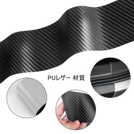 Car Door Sill Guard Door Sill Protection Cover for Car Door Mall Nissan New Model Lukes 40 Series / New Days B40 Series / NV100 Clipper / NV100 Clipper Rio DR17W DR17V Black 4 PCS