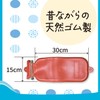 White Cross FC Water Pillow 2 Kids Box Type with