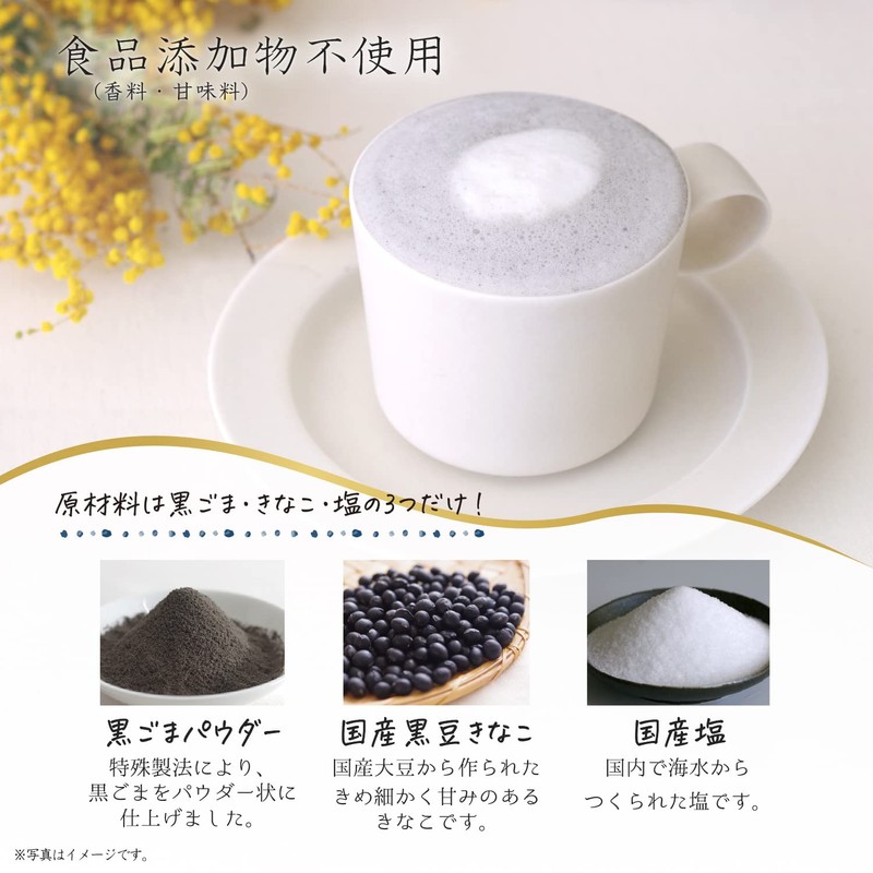 九鬼産業 九鬼黒ごまラテノンスウィート 100g ×6袋