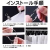 Curtain Rings, Clips, Opening, Inner Diameter: 1.5 inches (39 mm),