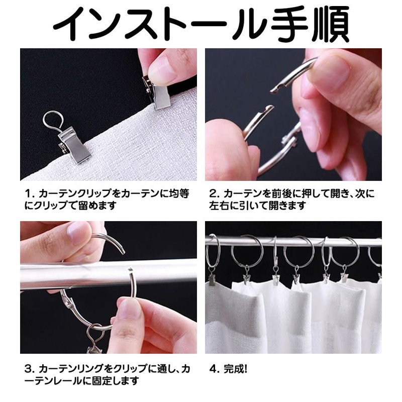 Curtain Rings, Clips, Opening, Inner Diameter: 1.5 inches (39 mm),
