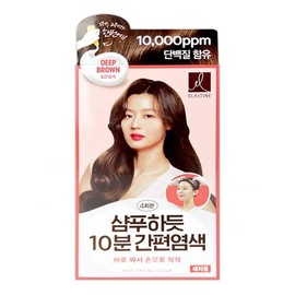 Elastine 10-Minute Easy Shampoo-Like Hair Dye for Gray Hair, Dark Brown, 4 Uses Hair Salon 2ea