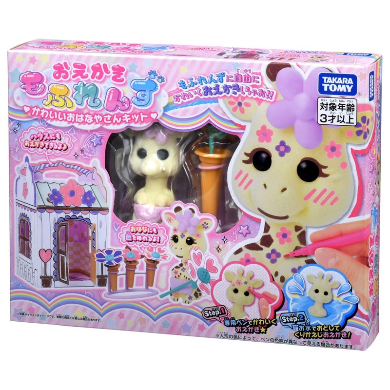 Oekaki Mofurezu Cute Hanaya Kit