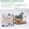 Botanical lab NATURE Handmade Soap Palmarosa, Sandalwood, Additive-free, Cold Process