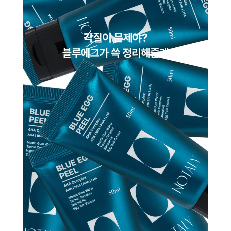 Notali Blue Egg Peel.50ml / 노탈리 블루 에그필.50ml