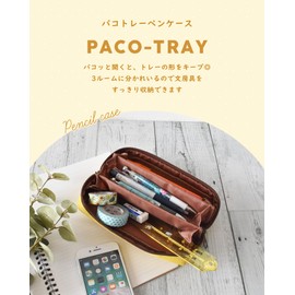 Opavinia PACO-TRAY PACO-TRAY Pen Case, Pouch, Accessory Case, Pencil Case, Sleep, Casual