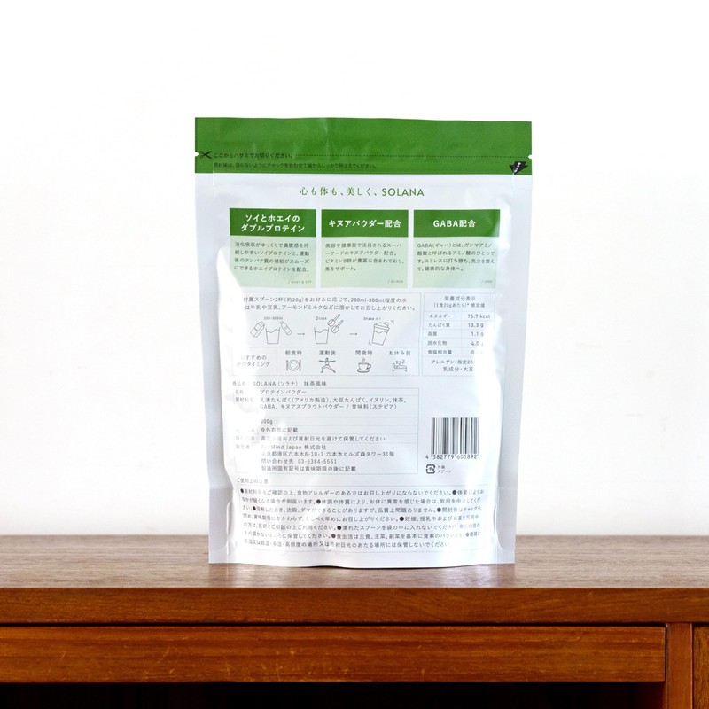 Protein SOLANA Matcha Tea, Approx. 15 Doses, Soy, Diet, Women's,