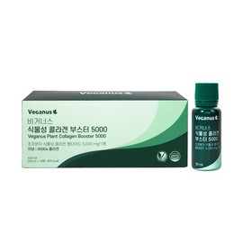 Ardium 아르디엠 비거너스 식물성 콜라겐 부스터 5000 300Da 비건콜라겐 14병 Ardium Beginners Plant-Based Collagen Booster 5000 300Da Vegan Collagen 14 Bottles