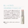 Natura Grasse Collecting Stick 01 Highlights Partial Face Color