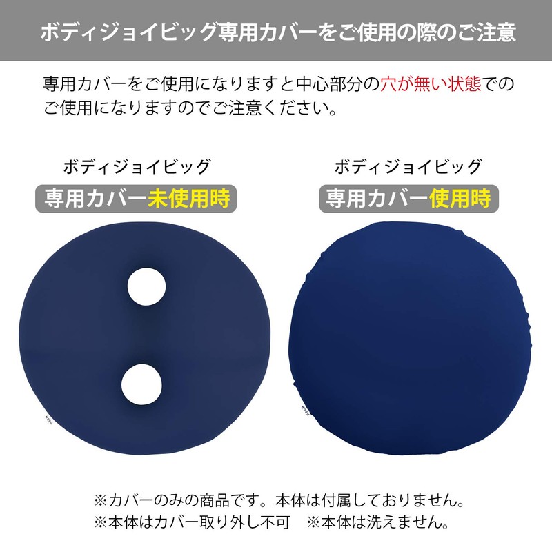 MOGU Beads Cushion Cover Navy Navy Blue Body Joy Big