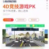 실내자전거 건강 운동기구 재활운동 헬스 어린이 홈트 [스마트-심박수 측정 3D]