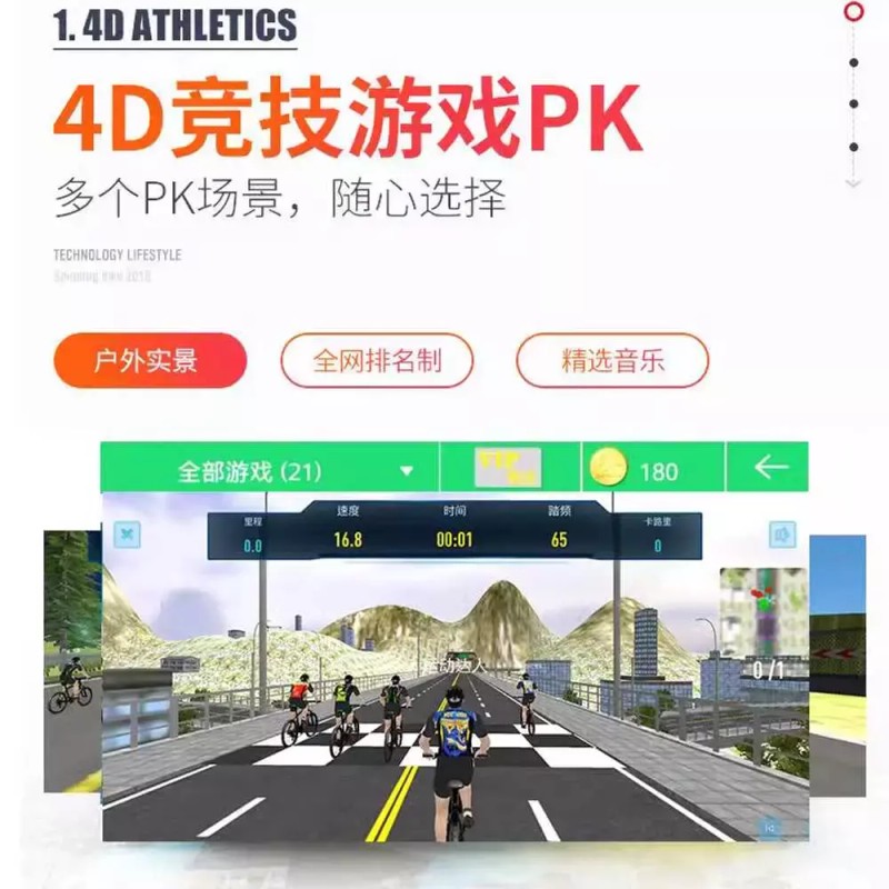 실내자전거 건강 운동기구 재활운동 헬스 어린이 홈트 [스마트-심박수 측정 3D]
