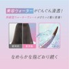 Essential Premium Water Treatment EX Smooth Ariel Design 200ml Mermaid