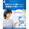【3 Billion Live Butyric Acid Bacteria Luxuriously Formulated】BIFIRAL Butyric Acid