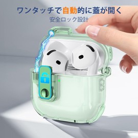 HEIGKOIK AirPods 4th Generation Case with Lock, Magnetic Auto Lock, Airpods 4 Case, Clear (USB-C Compatible), Integrated Fingerprint, Shock Resistant, Wireless Charging Compatible, Protective Cover