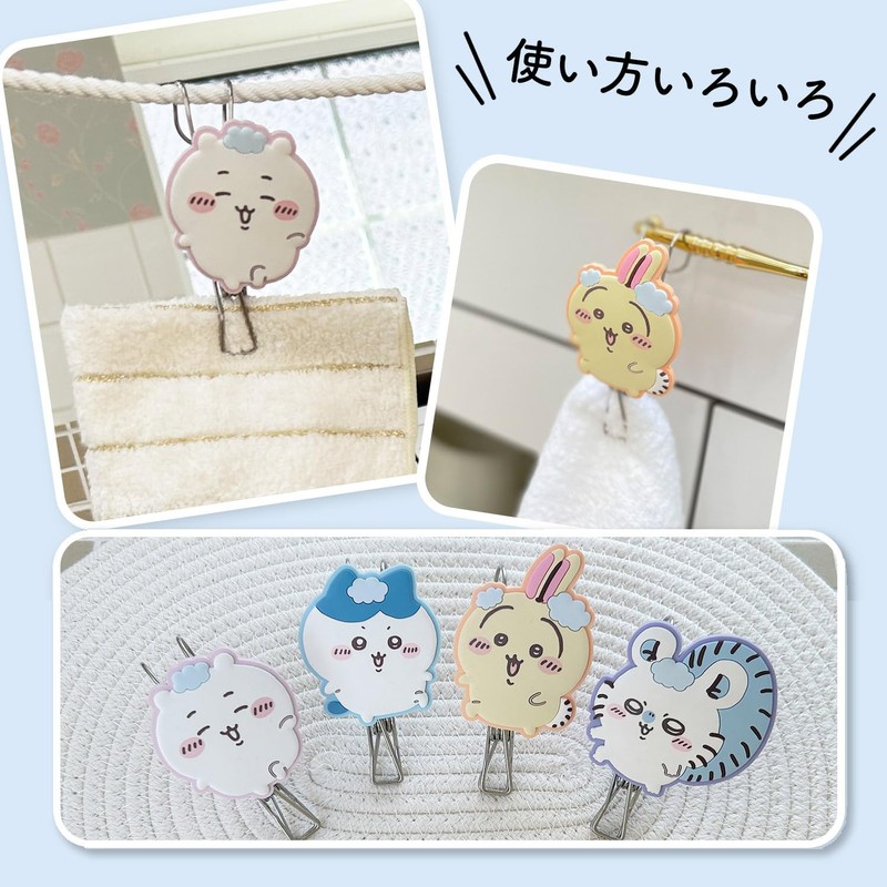 Chiikawa Laundry Series Hanger Clip < Chiikawa & Hachiware >