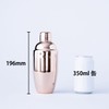 Standard Cocktail Shaker 530ml Pink Gold