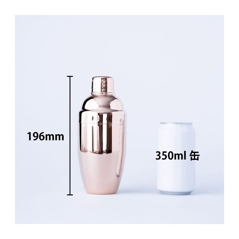 Standard Cocktail Shaker 530ml Pink Gold