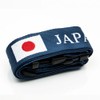 Maritime Military JMSDF This Con Belt