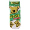 March of Sox Koala